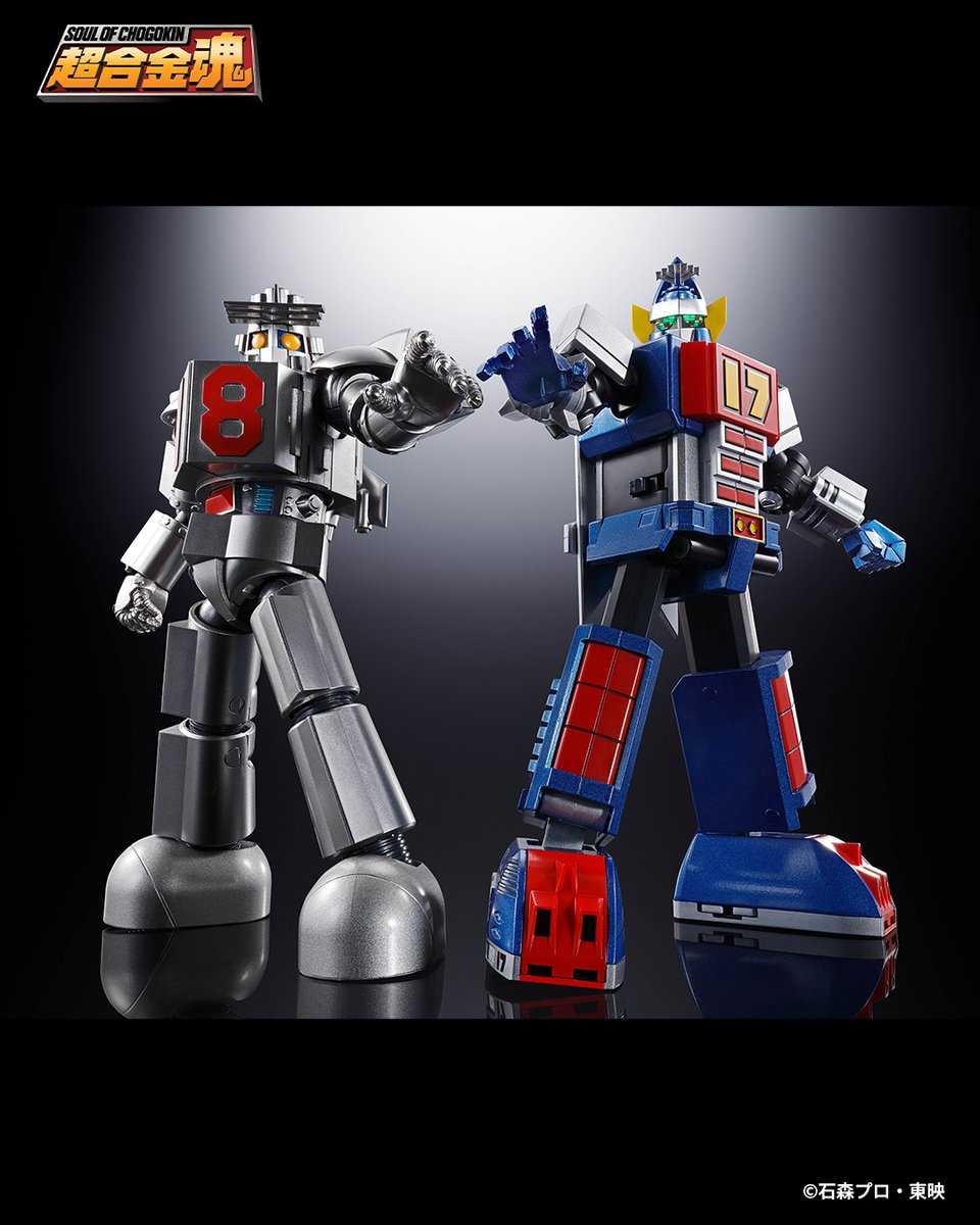 8月3日(月)16時一般予約解禁】 「超合金魂 GX-101S 大鉄人17&
