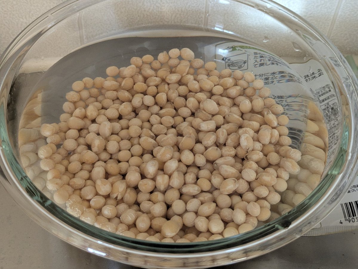 waveUO's tweet photo. ひと晩でできるらしい
大豆を買ってきたので試してみます
#手作り　#ひと晩 #味噌 https://t.co/RscMg6ylhd
