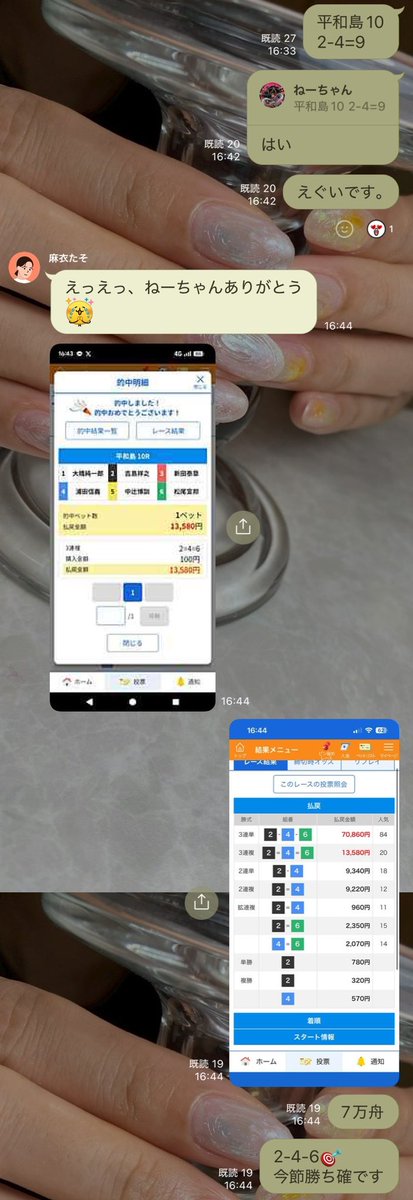 keiriksitaaaai's tweet photo. 平和島10R
2-4-6 708.6倍

8点で。

え。大会の方で集計してもらっても、、、

@snkrsprince https://t.co/7kUXsdlLHI
