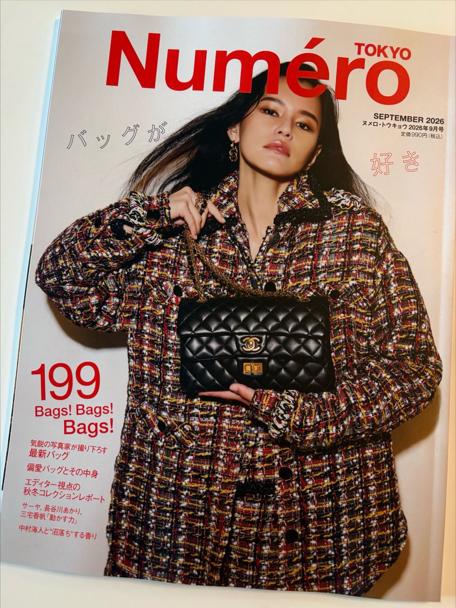 そして9月号のNumero TOKYOでは「動かす力」というテーマで