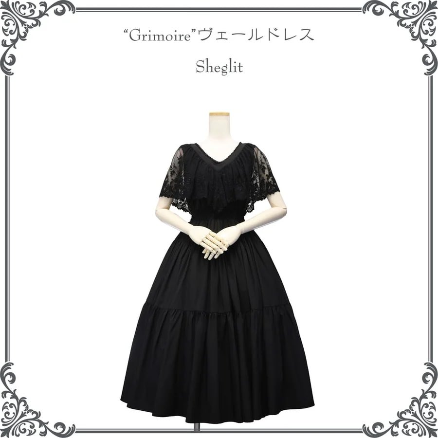 atelier_pierrot's tweet photo. 🦋𝐒𝐡𝐞𝐠𝐥𝐢𝐭 𝐍𝐞𝐰 𝐀𝐫𝐫𝐢𝐯𝐚𝐥🦋

繊細な刺繍レースを贅沢に使用したケープが印象的な、"Grimoire"ヴェールドレス。
 
たっぷりと分量を持たせたレースが肩から優雅に広がり、まるでヴェールを纏ったような軽やかなシルエットを描きます。

Vネックラインが首元をすっきりと見せ、ふんわりと揺れるレースが装いに上品な華やかさを添えます。

ウエストはゴム仕様で被りで着用いただけます。

【Sheglit】
"Grimoire"ヴェールドレス
¥39,600(税込)
🛒https://t.co/oSYrju9bEG

アトリエピエロ
