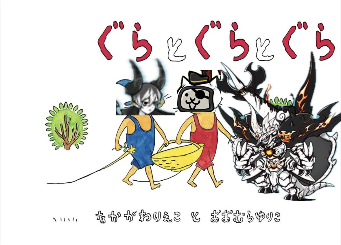 Northnosu28's tweet photo. ぐら https://t.co/rCADLjE3qY
