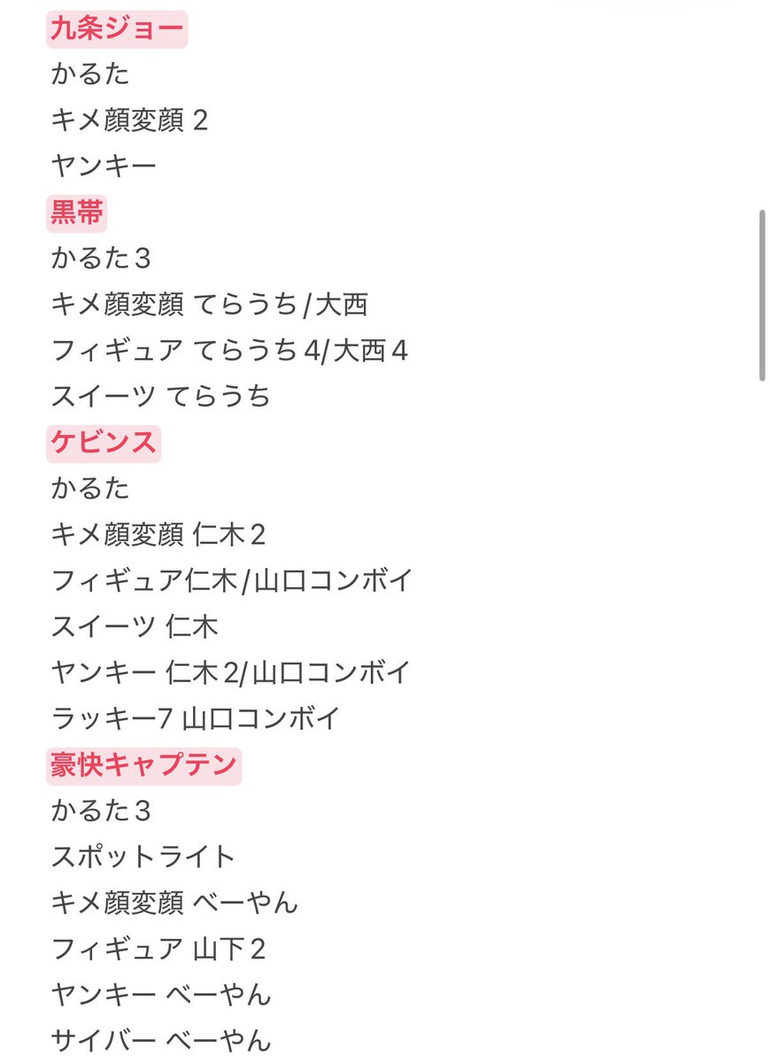 0nkr9's tweet photo. ☆よしもとコレカ 第7弾 7th 交換☆

【求】画像1《9番街レトロ最優先/♾》
【譲】画像2~12

弾違い（９番街のみ）/異種/レア度違い/n:1 検討いたします◎

都内手渡し 郵送 どちらも可◎
お気軽にお声がけください💫 https://t.co/ysdL6T6s9L