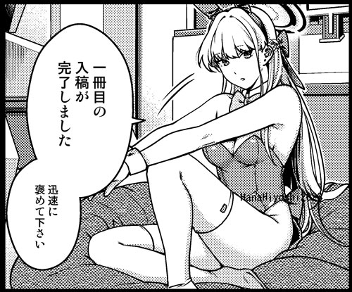 hma_h's tweet photo. 『誤字脱字よりも描き忘れの方が罪』なので入稿前の作画確認が一番時間がかかりました…誤字脱字があったら笑って許して… https://t.co/ka8B8W2NEp