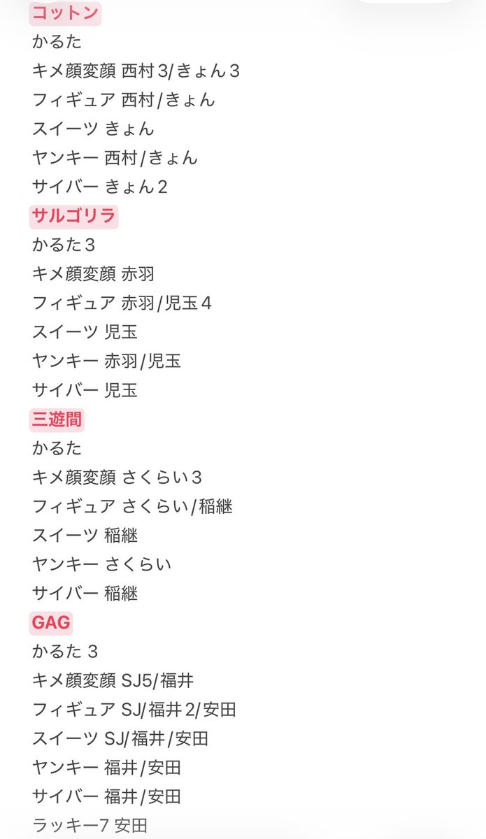 0nkr9's tweet photo. https://t.co/2K9oHfQS2y