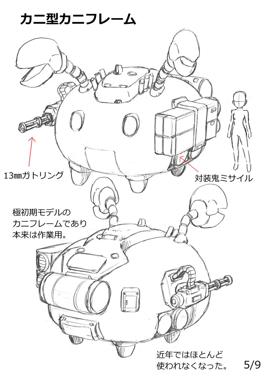 ぽんちょむ ムロツトム（number10改） (@hagakure666) / Posts / X