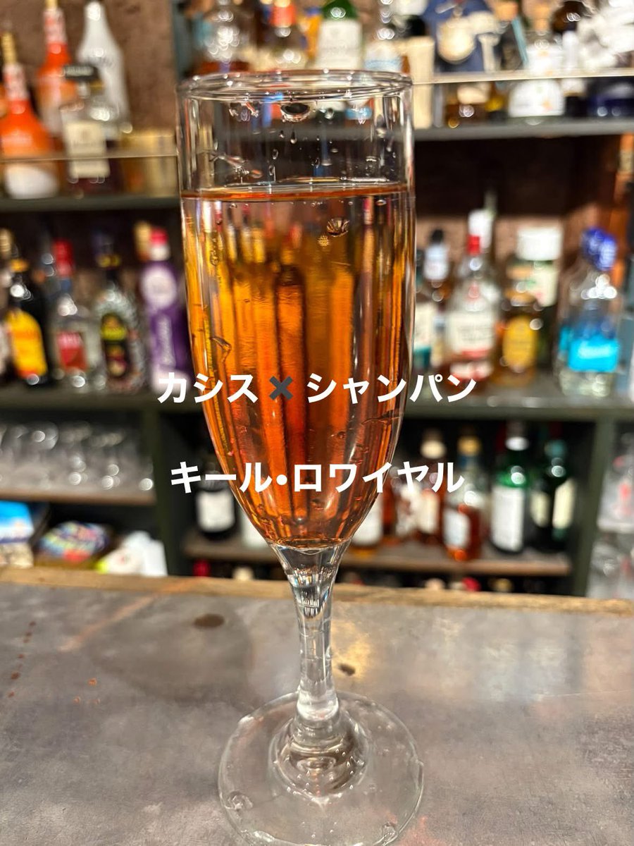 youyou_bar's tweet photo. 今週もよろしくお願いします！一味正油マヨちくわ磯辺あげ¥390カシス✖️シャンパンキール•ロワイヤル¥550おすすめです

https://t.co/d7uoLaDJC7

#あざみ野
#ダイニングバーyou遊 https://t.co/C89QPwXDqR