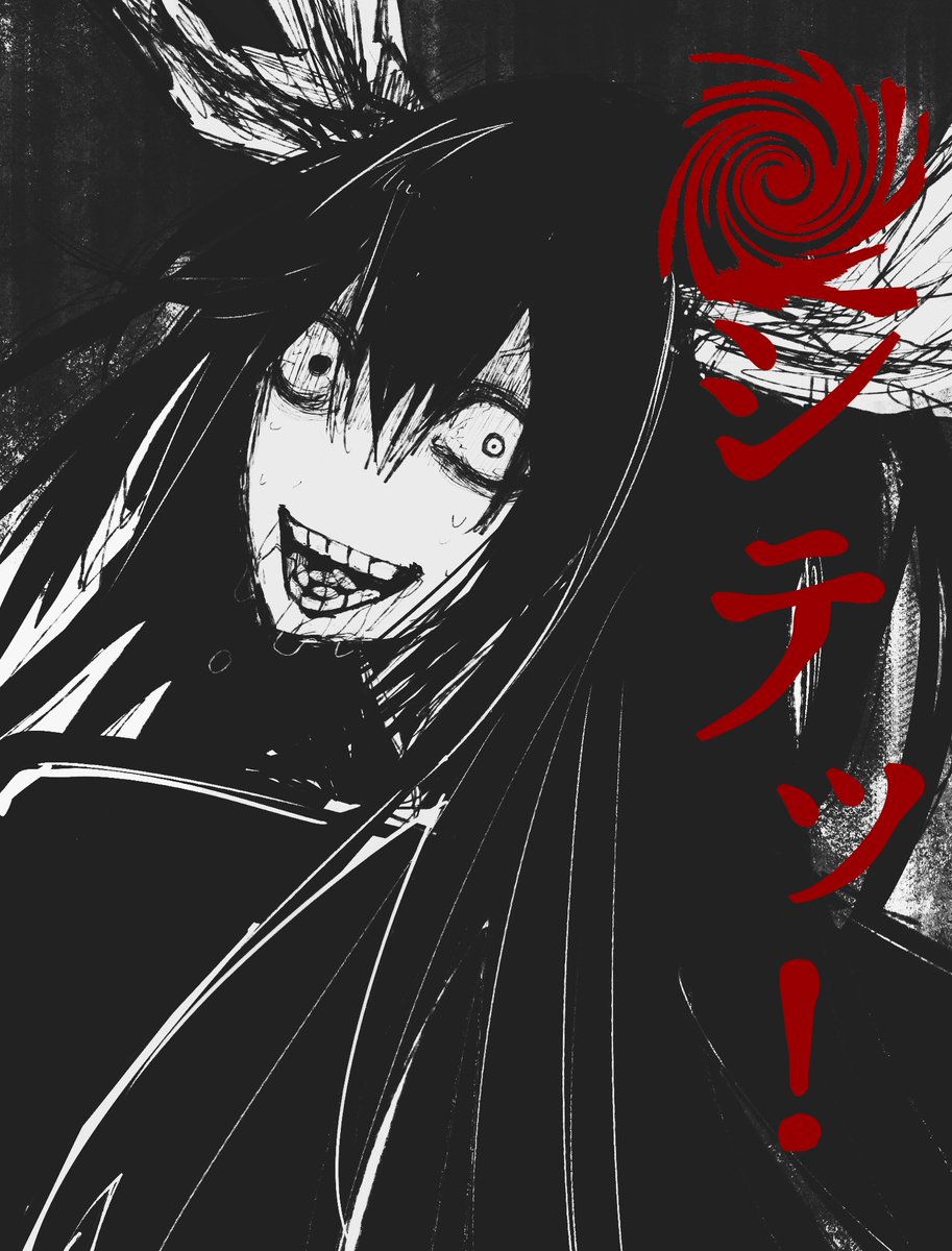 ちゃま　 Post by 666ちゃま on X: ⬛︎シテッ！