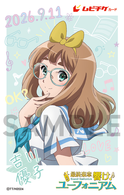 anime_eupho's tweet photo. ˗ˋˏ👓北宇治メガネコレクション👓 ˎˊ˗

✦･✩･☆･✦･☆･✩･✦
　　  吉川優子
✦･✩･☆･✦･☆･✩･✦

ペアムビチケカード好評販売中🎺
#ユーフォ最終楽章 後編 9月11日公開🎬
#anime_eupho https://t.co/XNzG1MdgiI