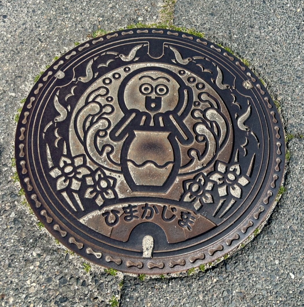 district_jp's tweet photo. 移動の先々でその土地の物語に出会えるのが、街歩きの醍醐味。日間賀島で見つけた、なんとも愛らしいタコとフグのデザインです。Districtを片手に、その地域ならではの足元を踏みしめて歩く楽しさがここにあります。

#日常が冒険に変わる #マンホールの蓋 #街歩き https://t.co/T30gNXKG9K