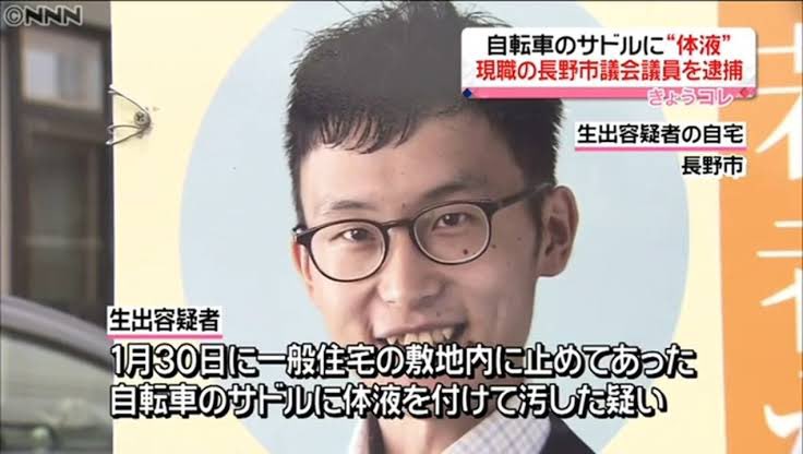 nalltama's tweet photo. いえ、日本共産党の犯罪率が高まってるから警戒を強めているだけです。
2022年後半から政治家や人権派活動家による重大な人権侵害(人に直接危害を加えるもの)を集計してるんですけどこんな感じです

自由法曹団 弁護士 二宮淳悟(預かり金1.1億円横領)
日本共産党 大西航(サドル体液 レイプ脅迫 盗撮 女性トイレ侵入)
日本共産党 水谷久美子(ひき逃げ)
日本共産党 蛭田和良(あおり運転)
日本共産党 中塚亮(わいせつな言動 性暴力 セクハラ)
日本共産党 有馬豊(殺害予告)
日本共産党 高村京子(無免許運転で人をはねる)
日本共産党 松井由美子(救急隊員への暴行)
日本共産党 高山美雪(偽造領収書 詐欺)
日本共産党 諸喜田タケル(辺野古で女子高生を海へ沈める)
日本共産党連帯 セクハラをなくす会 顧問弁護士 馬奈木厳太郎(セクハラ・性行為強要)
立憲共産支援 東郷町長 井俣憲治(パワハラ・セクハラ)
日本共産党支援 前橋市長 小川晶(部下の妻帯者とラブホ通い詰め)
立憲民主党 浜口健司(女性への暴行)
立憲民主党 重徳和彦(強制わいせつ)
立憲民主党 谷田部孝一(不同意わいせつ)
自由民主党 佐藤耕一(ストーカー)
自由民主党 丸山大輔(殺人)
自民公明支援 美濃加茂市副議長 永田徳男(セクハラ)
公明党 古川広志(デリヘル盗撮)
首相官邸 事務官 小泉幸博(女子中学生買春)
日本維新の会 椎木保(女子中学生レイプ)
国民民主党 党首 玉木雄一郎(不倫)
社民党推薦 辻浩司(女性の裸画像をネットへ投稿)
れいわ新選組高額献金 樽本貴司(4億円詐欺)
Colabo支える会 森康彦(覚醒剤)
東京新聞 浅野裕作(強制わいせつ)
東京新聞 福田竜一(器物損壊と暴行)(ルッキズム肯定)
読売新聞 高橋健太郎(顔面パンチ)
朝日新聞 記者N(孕ませ不倫)
毎日新聞 内部監査室長 高倉友彰(児童買春)
TBS監査役室 元パナ社長の息子(不同意性交)
TBSアクト 下浦巧(住居侵入と性的姿態撮影)
TBS系列 琉球放送 大坪彩織(デートレイプドラッグ)
NHK 細井史郎(顔面パンチ)
NHK 末富拓巳(女性更衣室侵入)
NHK 中元健介(不同意性交)
医療9条の会 田村修(殺人 死体損壊)
広島国際青少年協会 木村充(女性浴場侵入)
LGBT活動家 府中市議(無所属) 秋田りゅういち(不同意わいせつ)
金沢レインボープライド 事務局長 奥村兼之助(覚醒剤)
ヘリ基地反対協議会 日本基督教団 金井創(辺野古で女子高生を海へ沈める)
東京YMCA 重留真幸(準強制わいせつ)
良識的クルド難民 ハスギュル アッバス(女子中学生レイプ)
良識的クルド難民 ハスギュル アッバス(12歳女子レイプ)
良識的クルド難民 ユージェル・マヒルジャン(女性への暴力)
良識的クルド難民 デニズ・イェンギン(覚醒剤)
トー横キッズ支援団体 オウルxyz代表 牧野正幸(トー横キッズへ性暴力)
トー横キッズ支援団体 駆け込み寺 事務局長 田中芳秀(コカイン)
