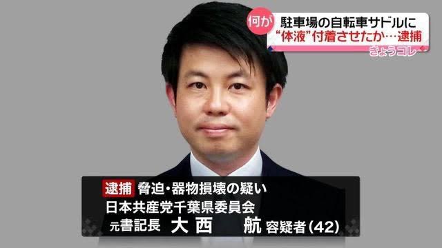 nalltama's tweet photo. いえ、日本共産党の犯罪率が高まってるから警戒を強めているだけです。
2022年後半から政治家や人権派活動家による重大な人権侵害(人に直接危害を加えるもの)を集計してるんですけどこんな感じです

自由法曹団 弁護士 二宮淳悟(預かり金1.1億円横領)
日本共産党 大西航(サドル体液 レイプ脅迫 盗撮 女性トイレ侵入)
日本共産党 水谷久美子(ひき逃げ)
日本共産党 蛭田和良(あおり運転)
日本共産党 中塚亮(わいせつな言動 性暴力 セクハラ)
日本共産党 有馬豊(殺害予告)
日本共産党 高村京子(無免許運転で人をはねる)
日本共産党 松井由美子(救急隊員への暴行)
日本共産党 高山美雪(偽造領収書 詐欺)
日本共産党 諸喜田タケル(辺野古で女子高生を海へ沈める)
日本共産党連帯 セクハラをなくす会 顧問弁護士 馬奈木厳太郎(セクハラ・性行為強要)
立憲共産支援 東郷町長 井俣憲治(パワハラ・セクハラ)
日本共産党支援 前橋市長 小川晶(部下の妻帯者とラブホ通い詰め)
立憲民主党 浜口健司(女性への暴行)
立憲民主党 重徳和彦(強制わいせつ)
立憲民主党 谷田部孝一(不同意わいせつ)
自由民主党 佐藤耕一(ストーカー)
自由民主党 丸山大輔(殺人)
自民公明支援 美濃加茂市副議長 永田徳男(セクハラ)
公明党 古川広志(デリヘル盗撮)
首相官邸 事務官 小泉幸博(女子中学生買春)
日本維新の会 椎木保(女子中学生レイプ)
国民民主党 党首 玉木雄一郎(不倫)
社民党推薦 辻浩司(女性の裸画像をネットへ投稿)
れいわ新選組高額献金 樽本貴司(4億円詐欺)
Colabo支える会 森康彦(覚醒剤)
東京新聞 浅野裕作(強制わいせつ)
東京新聞 福田竜一(器物損壊と暴行)(ルッキズム肯定)
読売新聞 高橋健太郎(顔面パンチ)
朝日新聞 記者N(孕ませ不倫)
毎日新聞 内部監査室長 高倉友彰(児童買春)
TBS監査役室 元パナ社長の息子(不同意性交)
TBSアクト 下浦巧(住居侵入と性的姿態撮影)
TBS系列 琉球放送 大坪彩織(デートレイプドラッグ)
NHK 細井史郎(顔面パンチ)
NHK 末富拓巳(女性更衣室侵入)
NHK 中元健介(不同意性交)
医療9条の会 田村修(殺人 死体損壊)
広島国際青少年協会 木村充(女性浴場侵入)
LGBT活動家 府中市議(無所属) 秋田りゅういち(不同意わいせつ)
金沢レインボープライド 事務局長 奥村兼之助(覚醒剤)
ヘリ基地反対協議会 日本基督教団 金井創(辺野古で女子高生を海へ沈める)
東京YMCA 重留真幸(準強制わいせつ)
良識的クルド難民 ハスギュル アッバス(女子中学生レイプ)
良識的クルド難民 ハスギュル アッバス(12歳女子レイプ)
良識的クルド難民 ユージェル・マヒルジャン(女性への暴力)
良識的クルド難民 デニズ・イェンギン(覚醒剤)
トー横キッズ支援団体 オウルxyz代表 牧野正幸(トー横キッズへ性暴力)
トー横キッズ支援団体 駆け込み寺 事務局長 田中芳秀(コカイン)