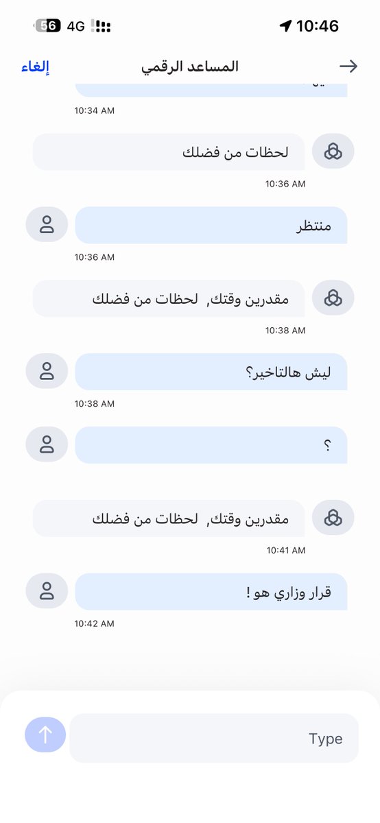 9zplqq's tweet photo. @alrajhibankcare 

اكثر من عشر دقايق علشان اعرف نتيجه شكوى !
من وين جايبين موظفينكم ؟ ولا عمركم راح تتطورون الى الابد هذا مستواكم https://t.co/lbHjuQXN0y