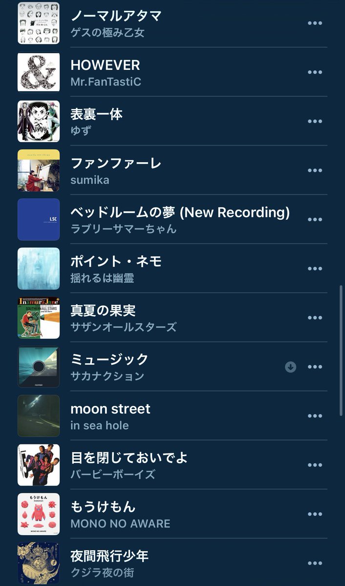 iPh0neMan's tweet photo. 1アーティスト1曲縛りムズい…。
なるべくそれぞれの言葉で1番好きな曲を選んだつもりではあるけど、あのアーティストもこのアーティストも入れたかった…。 https://t.co/9lMmCR64MY
