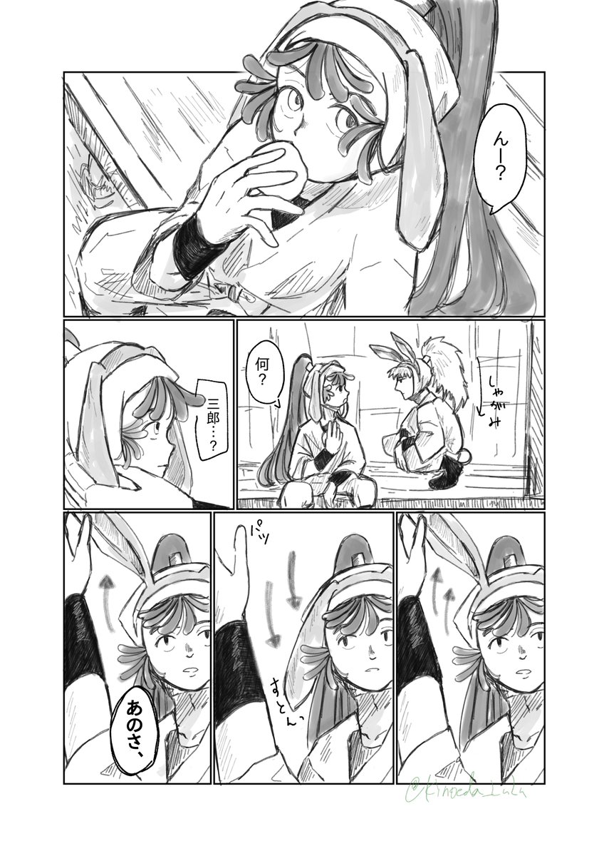 kinoeda_2n2n's tweet photo. 鉢尾 🐰ちゃん
「可愛い人」
(1/2) https://t.co/lIktMyDvb5