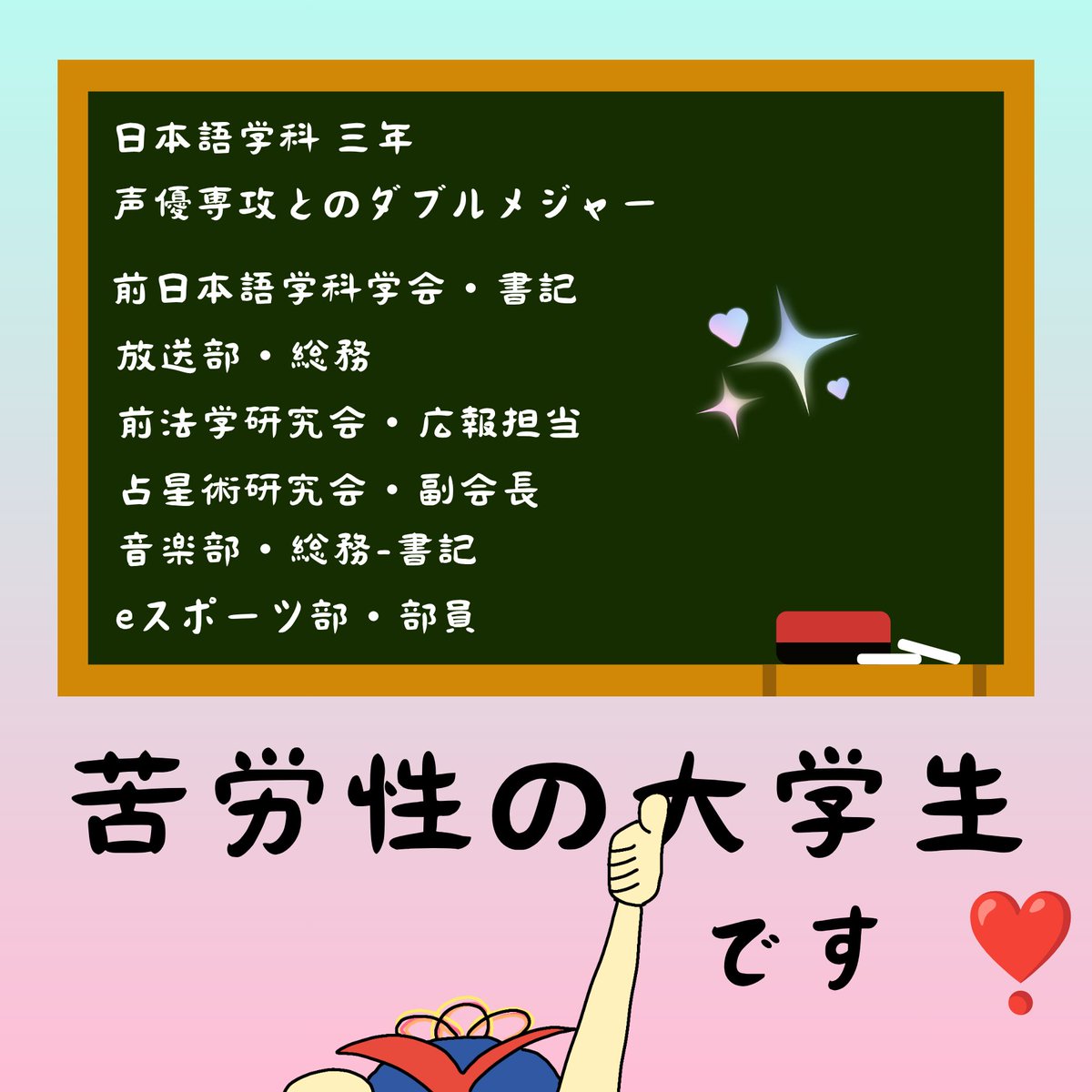 ShiraneForix_vt's tweet photo. こんにちは、しらねです！
新しい学期、もう一度自己紹介します！てへっ(*ﾉ>ᴗ<)
下半期 もよろしくお願いします✨

呼び名：旅人

#vtuber #白音 #雑談 #創作 #ゲーム #SF配信 #SF宇宙表 https://t.co/ViHcKCKj9o