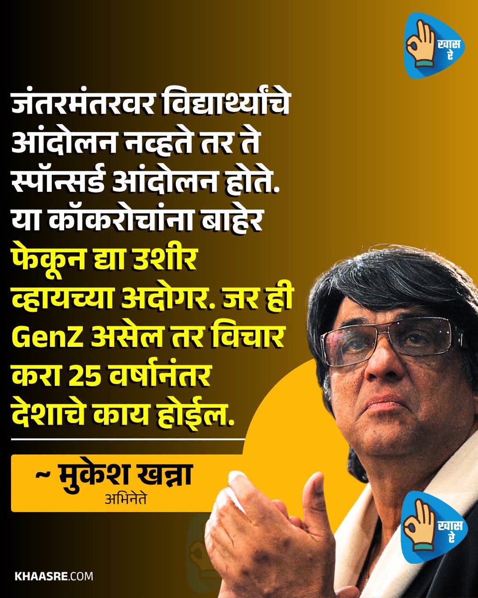 AdinathPatil22's tweet photo. @JM_Scindia https://t.co/pWHt5WnkZy