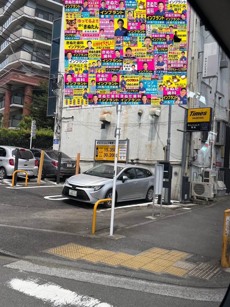 kinutashika's tweet photo. 立川の色褪せ看板はこれでいく。 https://t.co/RxLWFYr8KU