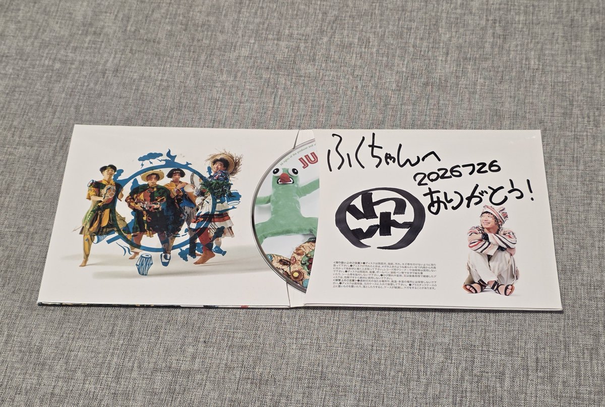 BlueTeddylovely's tweet photo. 仕事中
毎日有線でかかります
他の曲が流れているときは
耳を傾ける余裕もないほどでも
この曲が流れ始めると
スピーカーから離れた場所に居ても
あっ‼️😆となり
元気になります♬

CDの発売日直前に
ライブで聴けたことや
サインをいただけたことも
嬉しかったです
#KUSUKUSU
#JUNGLEROCK
#川上次郎 https://t.co/hje0KIg7Bk