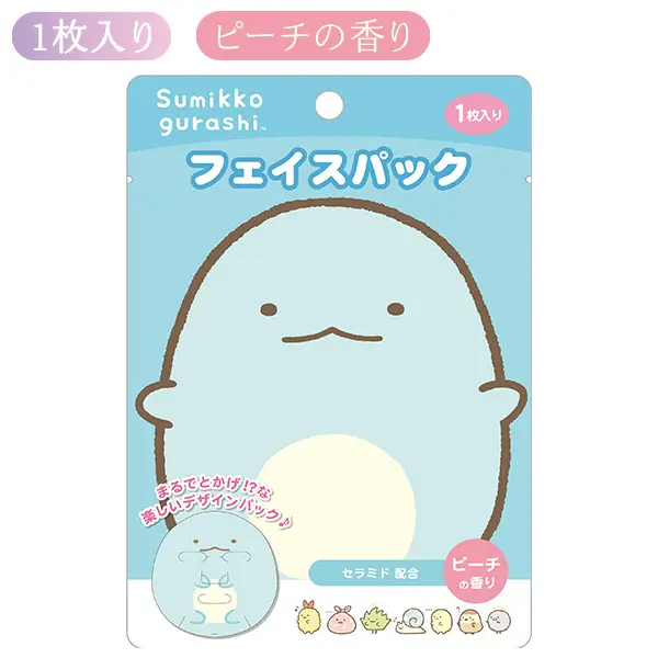 sanx_netshop's tweet photo. 可愛いフェイスパックが仲間入りしたよ🎉
👉https://t.co/96ildDiOx5

リラックマ、コリラックマ、とかげ、にゃんにゃんにゃんこ…
どの子も可愛くて選べない🥺
おうち時間も大好きなキャラクターと一緒！ぜひお迎えして癒されてね～

#サンエックス #フェイスパック #リラックマ https://t.co/j73owmNOwa