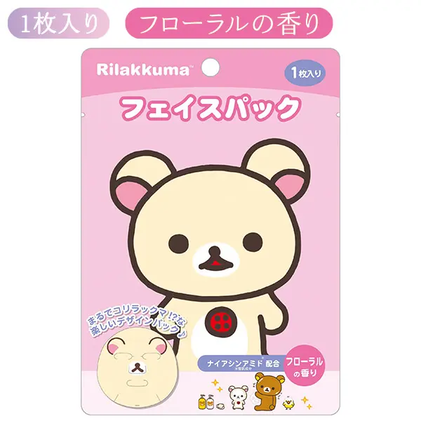 sanx_netshop's tweet photo. 可愛いフェイスパックが仲間入りしたよ🎉
👉https://t.co/96ildDiOx5

リラックマ、コリラックマ、とかげ、にゃんにゃんにゃんこ…
どの子も可愛くて選べない🥺
おうち時間も大好きなキャラクターと一緒！ぜひお迎えして癒されてね～

#サンエックス #フェイスパック #リラックマ https://t.co/j73owmNOwa