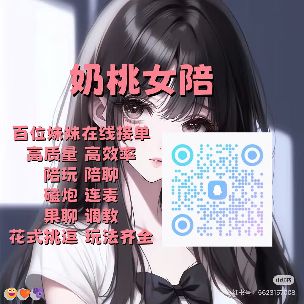 VRuskin85948's tweet photo. 🥰 🤗 👏 🎉 💪 😁
女主播😁制服😆反差婊🔥男菩萨😁灌肠✨骚逼😄淫语🍀视频🌟少萝💖语爱🎉视频💯裸聊😎反差💖语爱🥳反差🤗女s💯射屏😆陪玩🌸洗澡🤗陪玩🥰女主播🌸口爆

裸聊/连麦/文爱/调教/寸止

企鹅裙：1093785941
飞机：ntpwd11 https://t.co/WTtprfOSnN