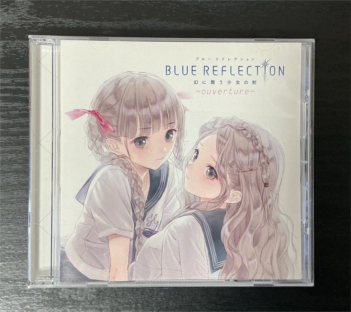 BLUE REFLECTION 幻に舞う少女の剣 ～ouverture～ 届いた！