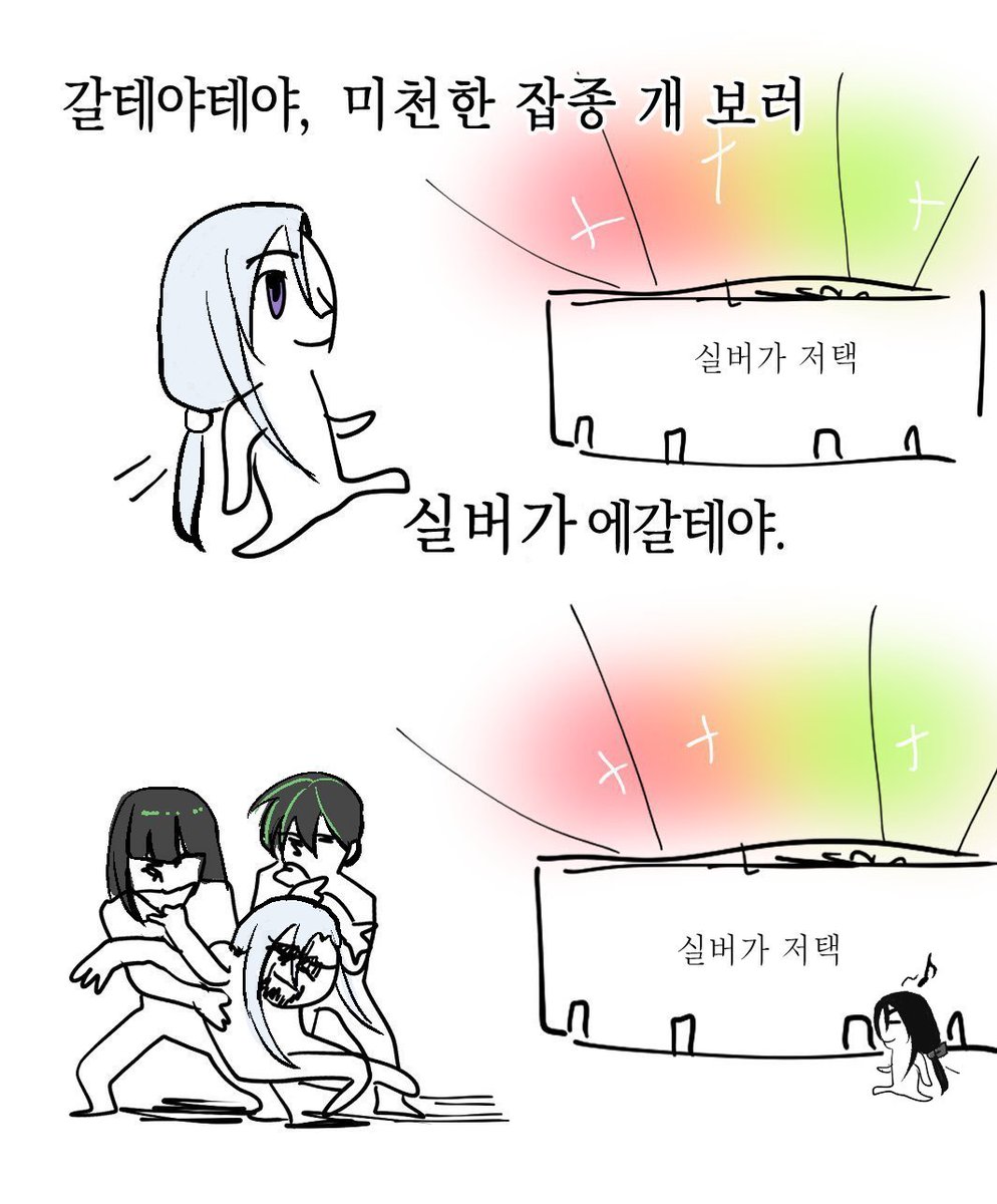 Udongdone's tweet photo. 아 집이 비었네 ㅋㅋ~
실례합니다~ https://t.co/vdYYRYtDAx