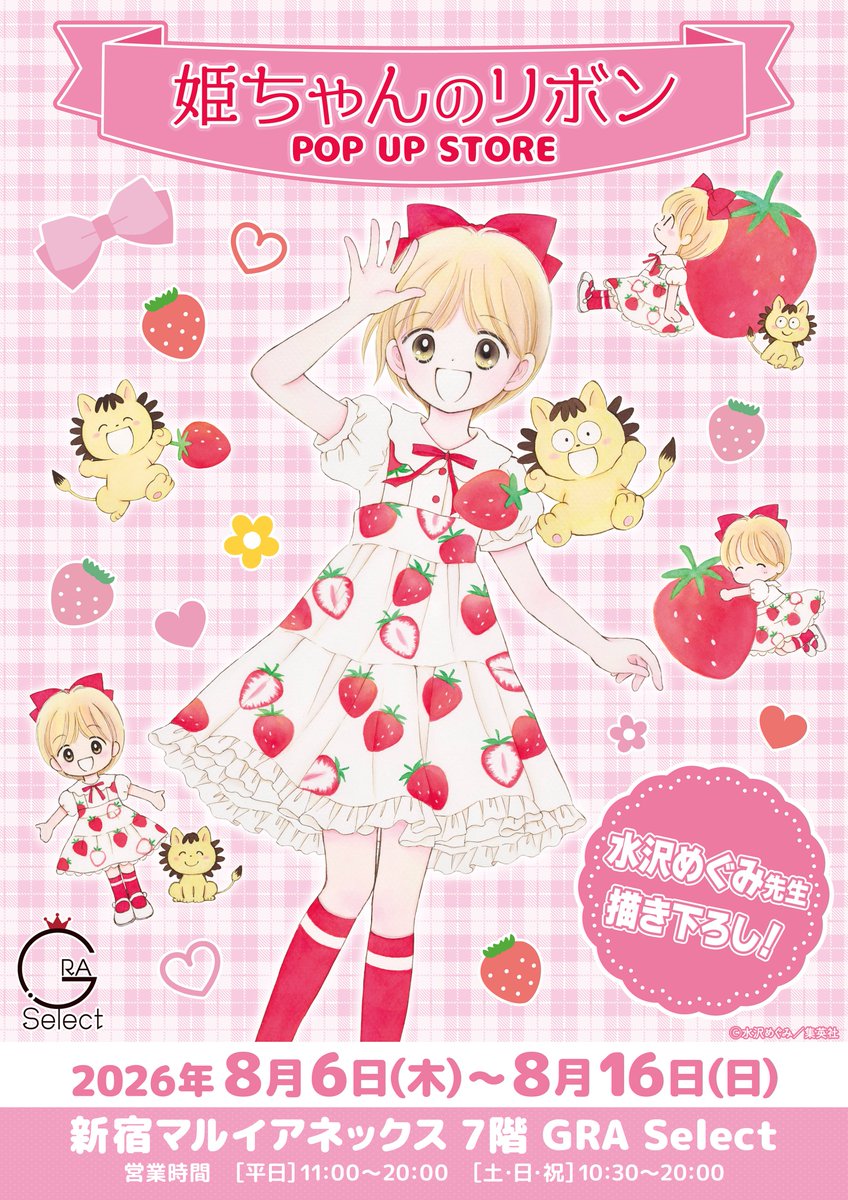 ひめちゃんさん専用 ひめちゃんさん専用 ひめちゃん (@hime2525_397) / Posts / X