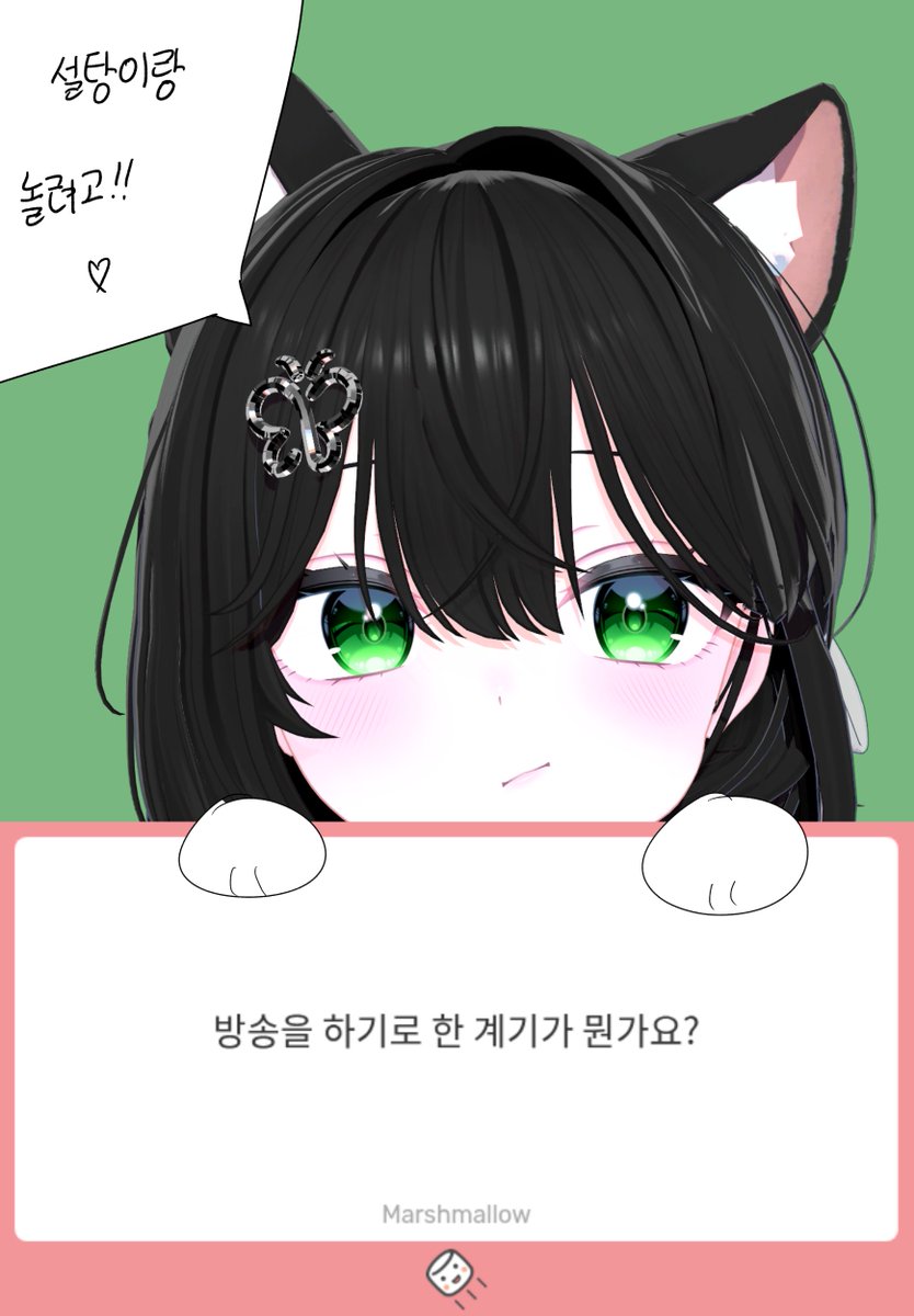 usio25x's tweet photo. #마시오마로 https://t.co/clbebSgKSK