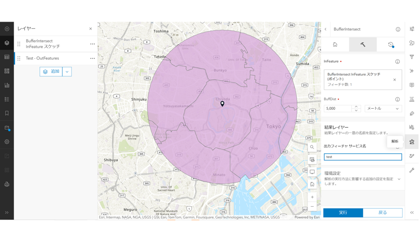 ESRIJapan's tweet photo. 【ESRIジャパン トレーニング】
「ArcGIS Enterprise ポータル サイト構築」を受講して、GIS ポータル サイトの構築方法を学んでみませんか？

🗓️日程: 2026年10月29日(木)～10月30日(金)
🏫受講形態: 会場受講 受付中！
🔗コース詳細: https://t.co/ceAe8q4NGs
📝お申し込み方法: https://t.co/JJwUT1D0L0
#ArcGISEnterprise #GIS講習会