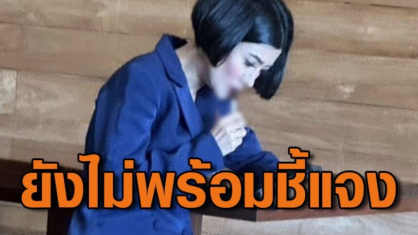 Mewthongyoi's tweet photo. @MorningNewsTV3 ไม่มีหลักฐานดิสเครดิตแน่นอนแบบนี้ เมายาเล็กน้อย
ยังไม่พร้อมชี้แจง https://t.co/4s4KtfQq5h