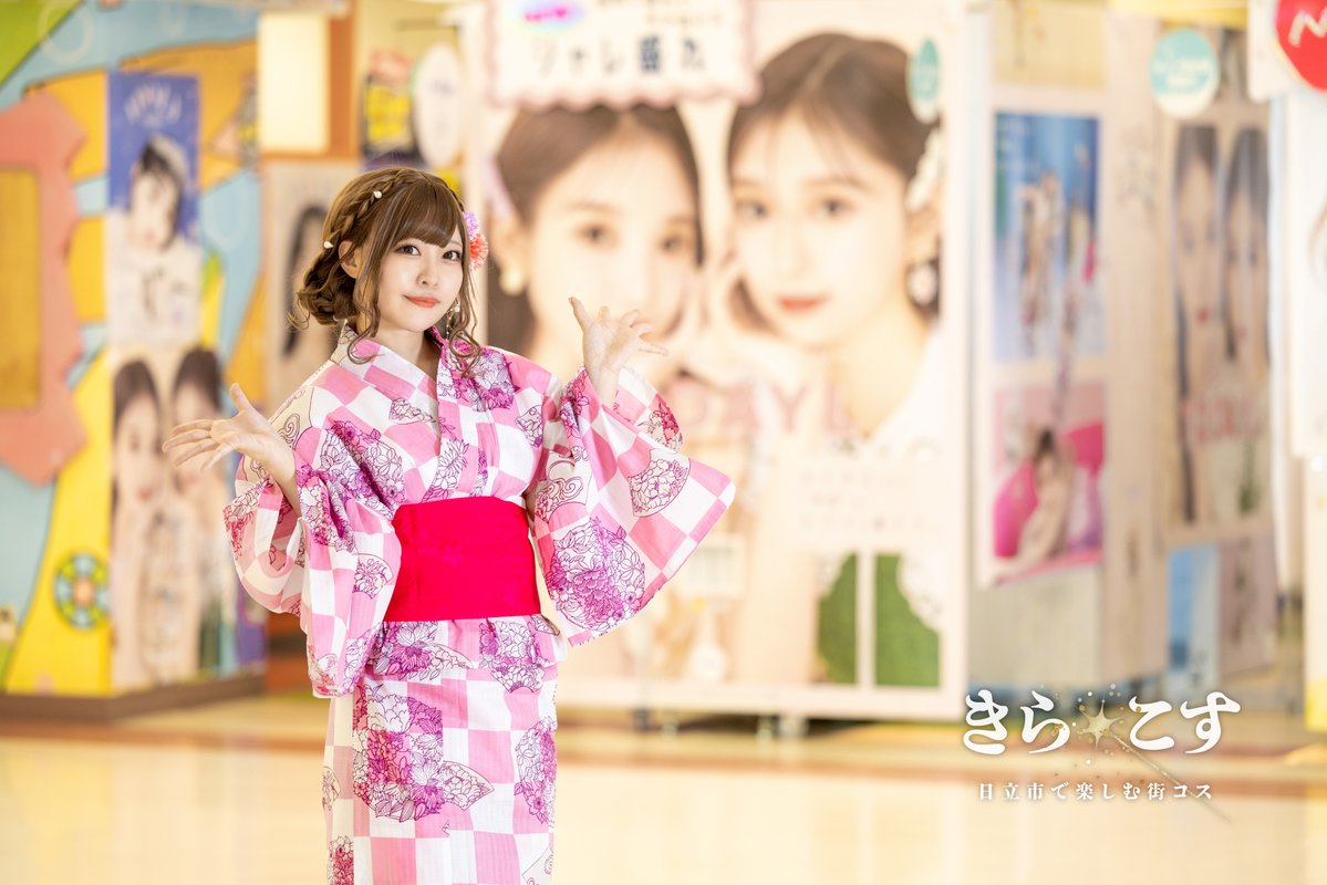 __kiracos__'s tweet photo. ＼#きらこす(夏)🏮撮影エリア情報⑥／

【 #縁日 エリア 】

#ヒタチエ 内も入店、一部店舗にて撮影OK📸となります🌟

下記の店舗は撮影OK📸
【カフェ☕️】#珈琲館(2F)
【ゲームセンター👾】#GiGO ヒタチエ店(5F)

その他の店舗はコスプレ状態で利用が可能⭕️
#サーティーワン  #セリア #gashacoco など盛り沢山です✨

※ 利用者に限り撮影が可能📷
※ 利用者にご配慮の上撮影をお楽しみください
※ #GiGO では一部プリクラ機を除き筐体やプライズが映り込む撮影はNG

⏰8月8日(土)〜8月9日(日) 11時〜20時
📍#茨城県 #日立市 #日立シビックセンター
🚩#常陸大縁日 / 映画 #ミニオンズ 盆踊り 同時開催