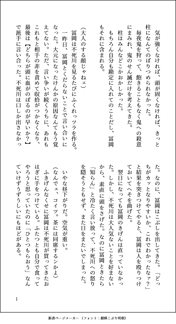 mochikdn_88's tweet photo. 再放送

余生さねぎゆ
溺愛されて育った🌊はちゃんと自己評価が高い https://t.co/vXCO1hKVuP