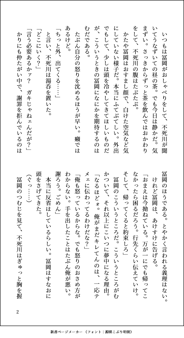 mochikdn_88's tweet photo. 再放送

余生さねぎゆ
溺愛されて育った🌊はちゃんと自己評価が高い https://t.co/vXCO1hKVuP