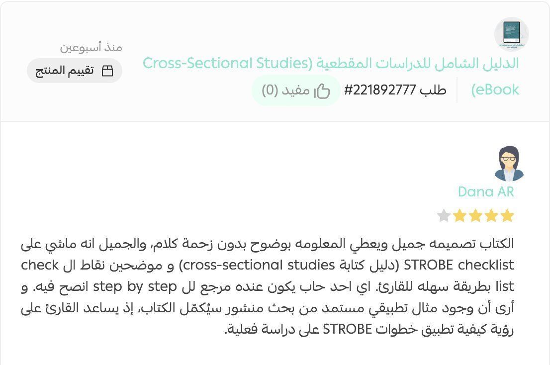 Researchable tweet media