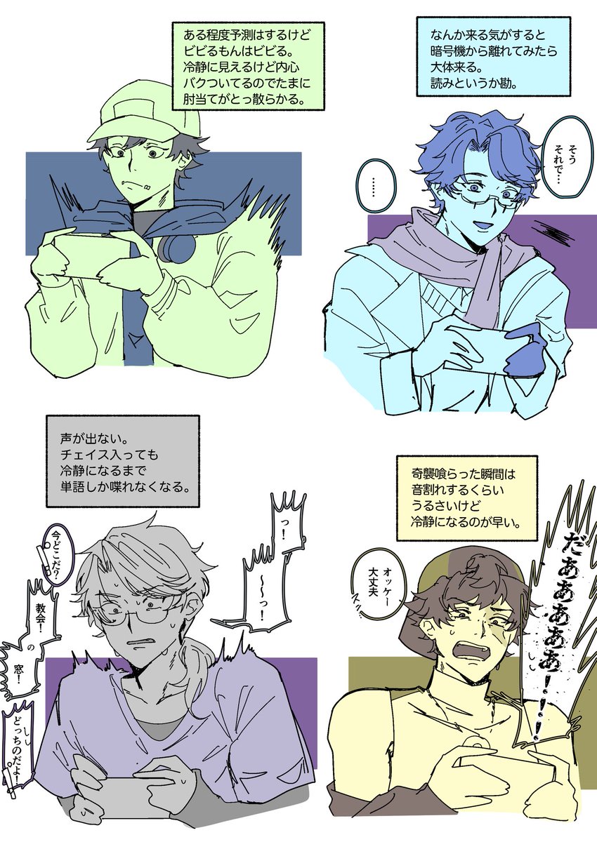 shiratama_aisu tweet picture