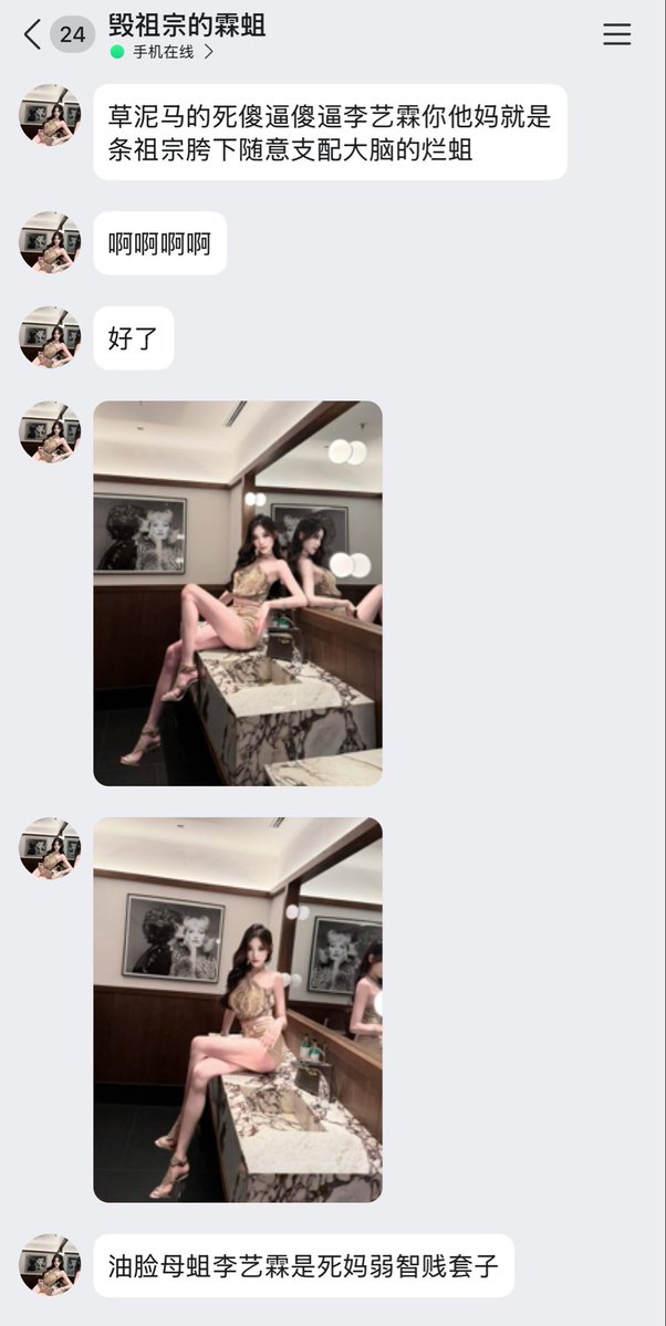 benghuahui's tweet photo. 甘愿放弃母驴化身毁爹脚底板下的烂蛆
��集名媛 女权  高个母驴 雌竞
报名私信 https://t.co/JBzwbRAeZF