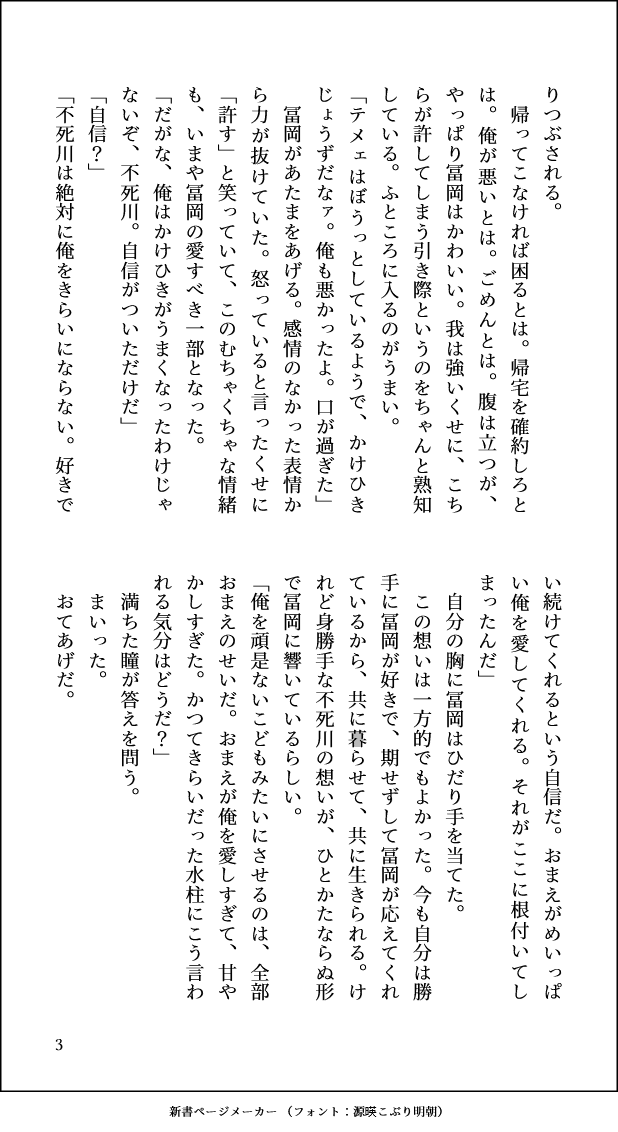 mochikdn_88's tweet photo. 再放送

余生さねぎゆ
溺愛されて育った🌊はちゃんと自己評価が高い https://t.co/vXCO1hKVuP