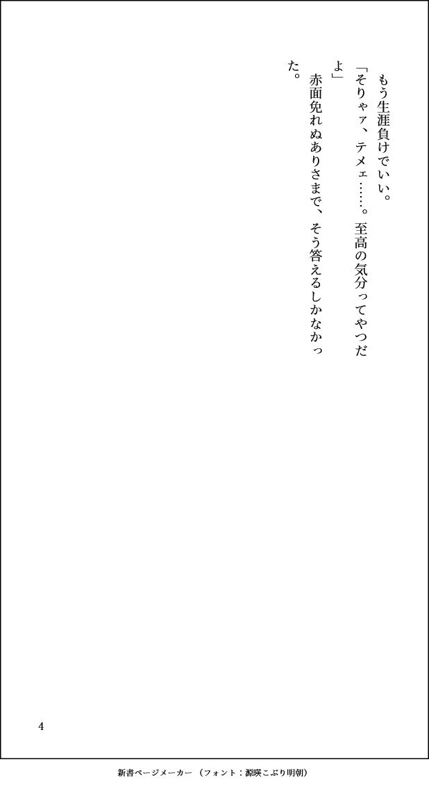 mochikdn_88's tweet photo. 再放送

余生さねぎゆ
溺愛されて育った🌊はちゃんと自己評価が高い https://t.co/vXCO1hKVuP
