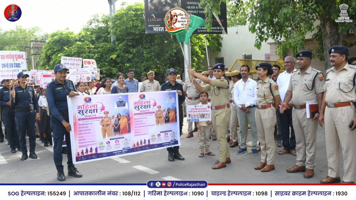 PoliceRajasthan's tweet photo. सुरक्षित महिला, सशक्त राजस्थान! 

श्री राजीव कुमार शर्मा, महानिदेशक पुलिस, राजस्थान के निर्देशन में प्रदेशभर में #महिला_सुरक्षा_संकल्प अभियान के तहत भव्य जागरूकता रैलियों का आयोजन किया गया।

जोधपुर में एसपी स्तर के अधिकारियों ने महिला बीट प्रभारियों व 'कालिका पेट्रोलिंग टीम' से संवाद कर सुरक्षा व्यवस्था को और सुदृढ़ बनाया। 

इस पहल में छात्राएं, सुरक्षा सखी, राजीविका समूह व आशा सहयोगिनियां भी सहभागी बनीं।

राजस्थान पुलिस हर नागरिक, विशेषकर हमारी बेटियों और महिलाओं की सुरक्षा व सम्मान के लिए सदैव तत्पर है।

आओ मिलकर बनाएं एक सुरक्षित समाज! 

#RajasthanPolice
#JodhpurPolice
#MahilaSurakshaSankalp #KalikaPatrolling #SafetFirst #Rajasthan