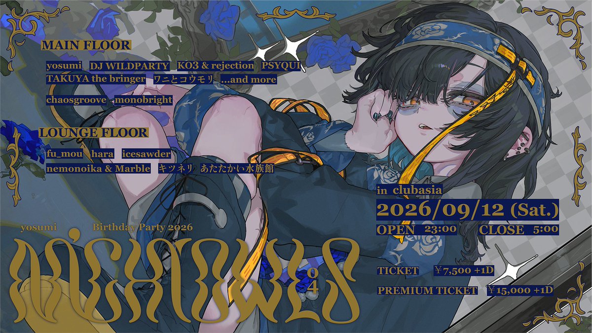 NIGHT OWLS 04 ” キービジュアルとフライヤーを制作して頂きました