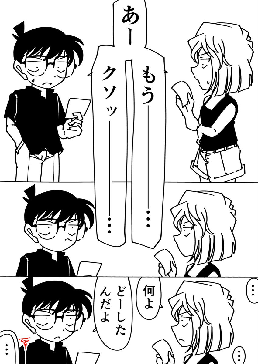 Rkun_pixiv's tweet photo. コナン「サンキューな」
灰原哀「えぇ」
#名探偵コナン https://t.co/ov6y8IEDg3