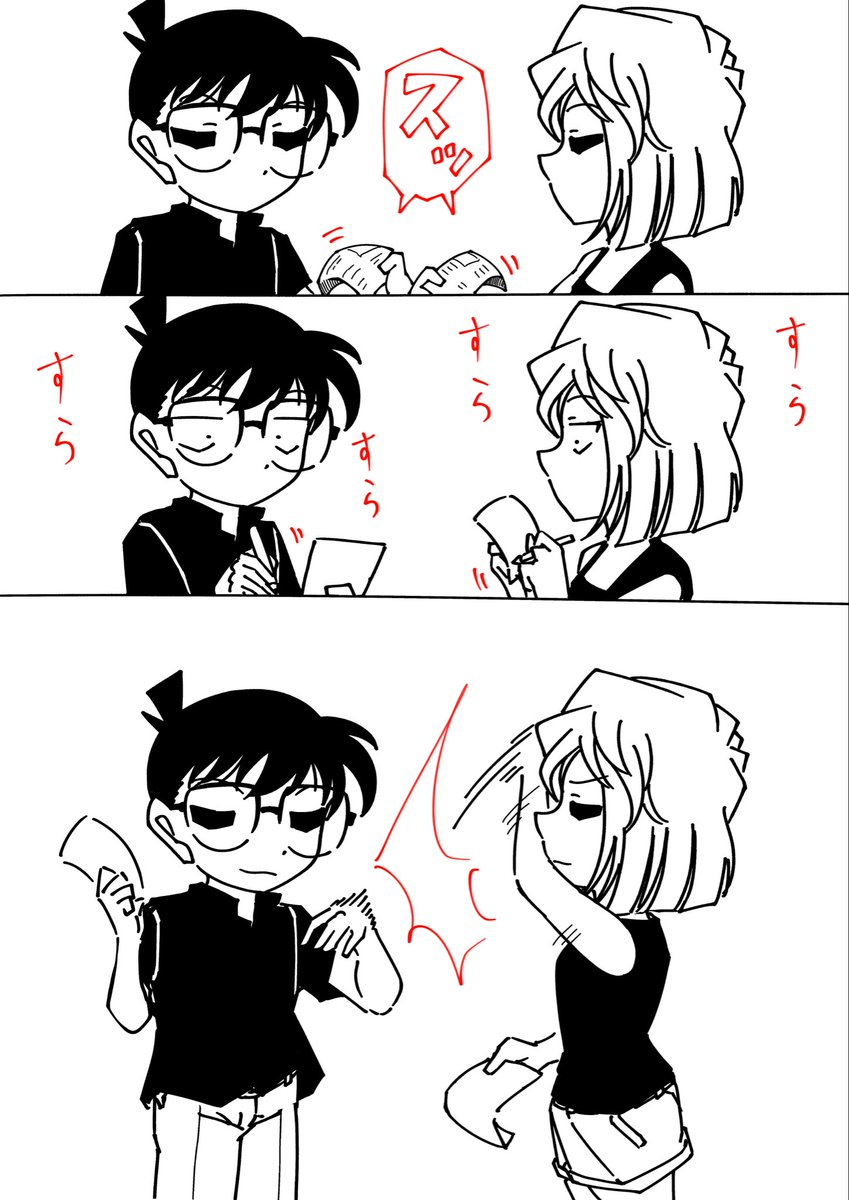 Rkun_pixiv's tweet photo. コナン「サンキューな」
灰原哀「えぇ」
#名探偵コナン https://t.co/ov6y8IEDg3