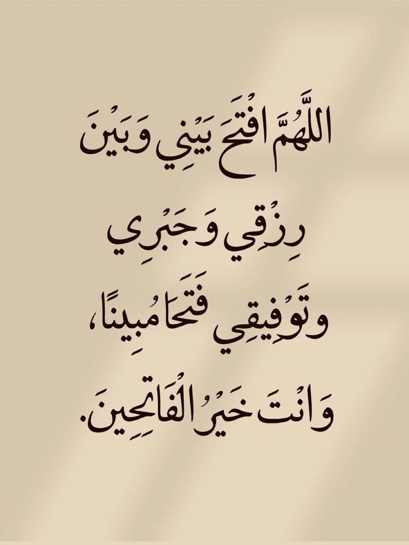 أذكار tweet media