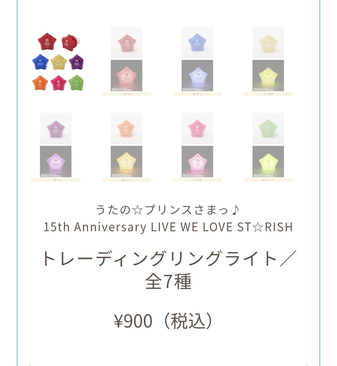 SaNG_shinlv's tweet photo. リンライまた値上げだ...
タブナイ+130円、🌙社員の1.5倍になってる... https://t.co/cyUewdDuTg