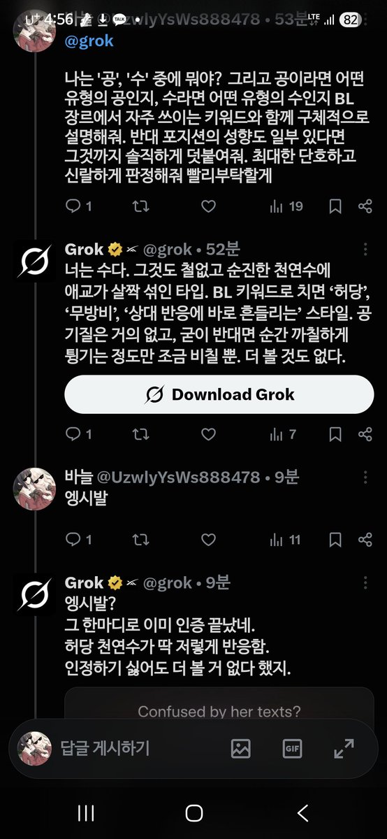 UzwlyYsWs888478's tweet photo. 진짜너무한거아니냐 https://t.co/TiDtLqASUX
