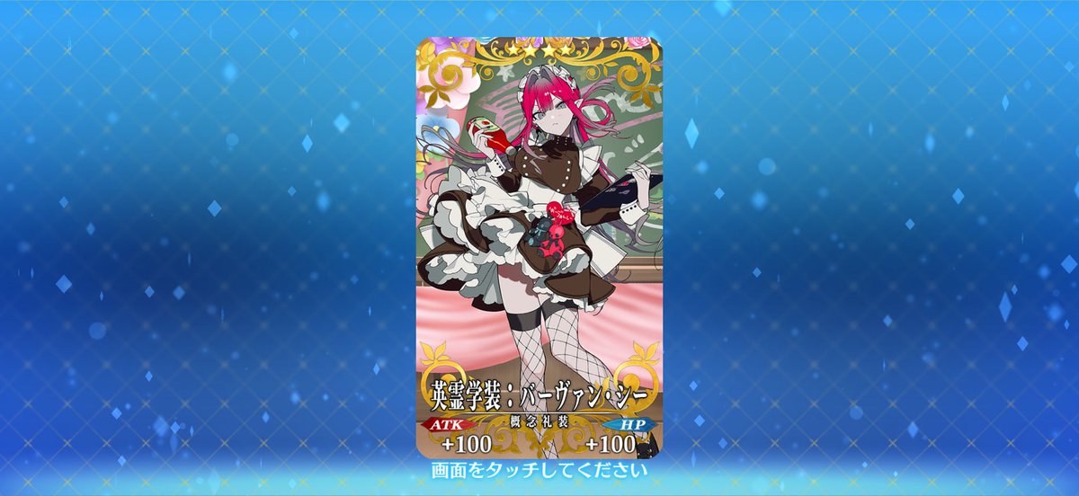 EL_fg09's tweet photo. 英霊学装はこちらの3枚にしました！
それぞれ個性があっていいですね！
#FGO11周年 https://t.co/5ADQmRyf3F