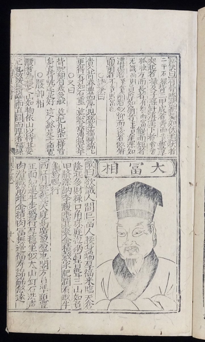 【中古】 柳文抄 (両足院叢書) 慶應ミュージアムコモンズ 両足院蔵書 斯道文庫寄託記念 両足院は14