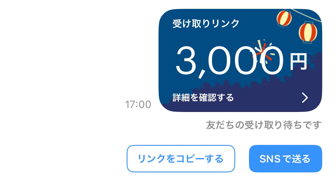pi_sukesub's tweet photo. 〝3000Pay〟

　（1500Pay × 2名様）

　＠ERMk0505 のフォロー・リポスト

　24時間後〆切 https://t.co/KCyQl7nvik